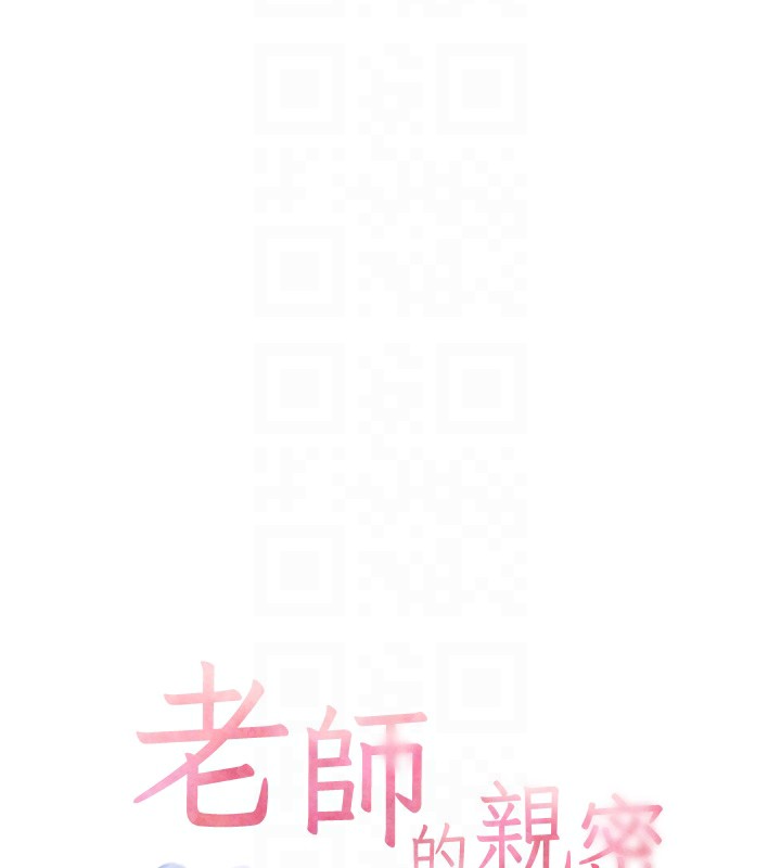 老师的亲密指导 第39話-雙人猛烈消化運動 韩漫图片22
