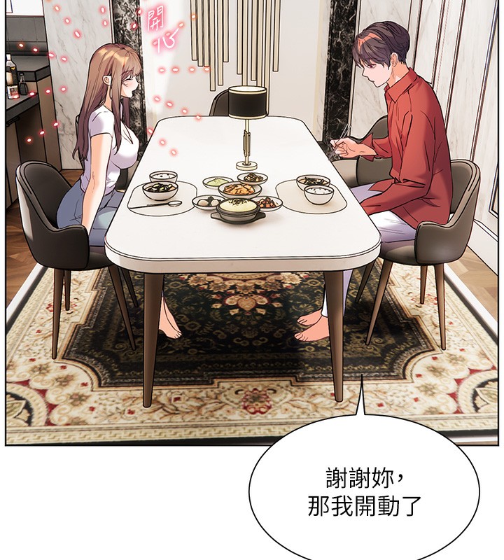 老师的亲密指导 第39話-雙人猛烈消化運動 韩漫图片119