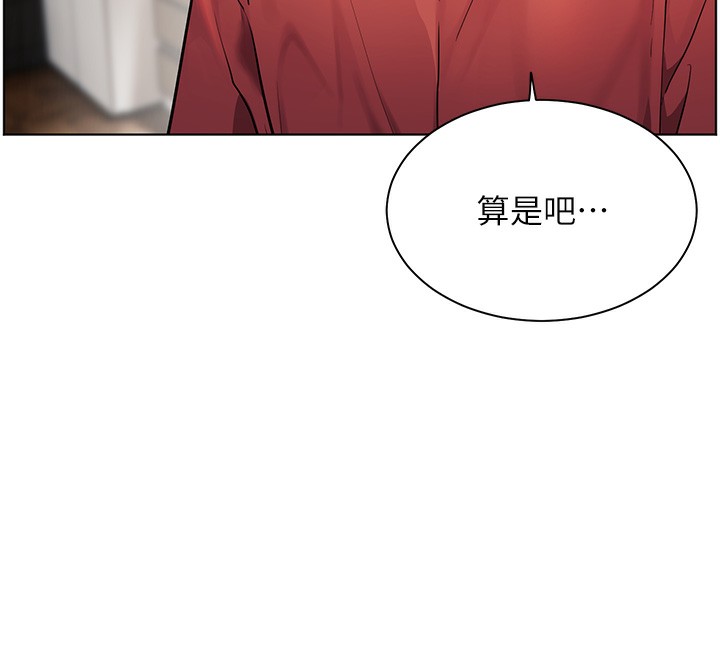 老师的亲密指导 第39話-雙人猛烈消化運動 韩漫图片112
