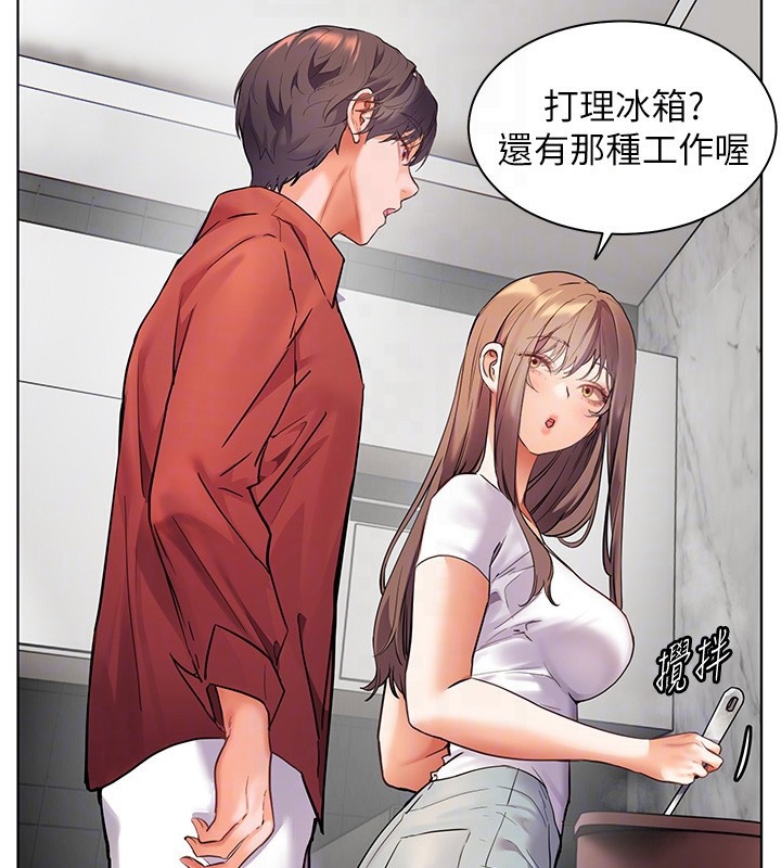 老师的亲密指导 第39話-雙人猛烈消化運動 韩漫图片106