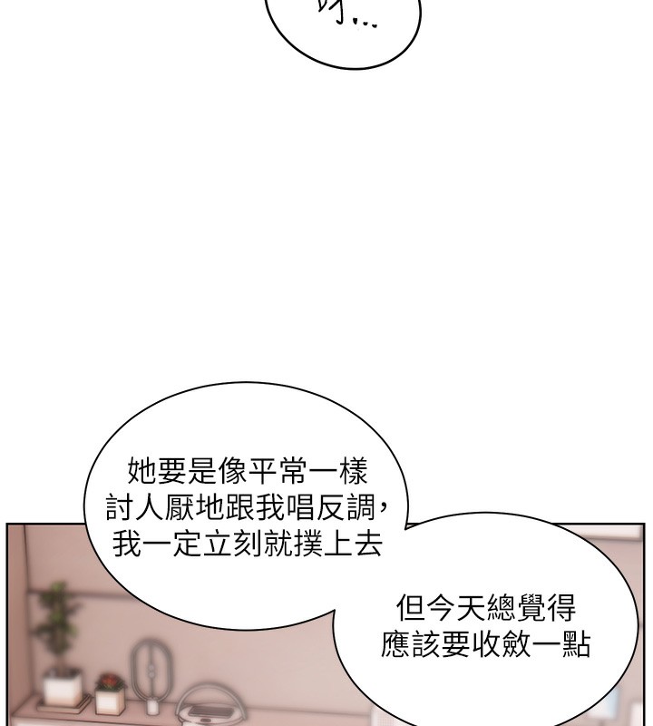 老师的亲密指导 第39話-雙人猛烈消化運動 韩漫图片25