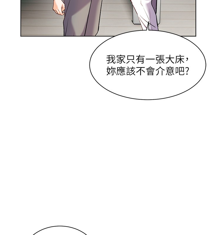 老师的亲密指导 第39話-雙人猛烈消化運動 韩漫图片173