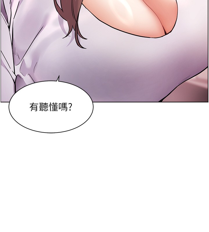 老师的亲密指导 第39話-雙人猛烈消化運動 韩漫图片49