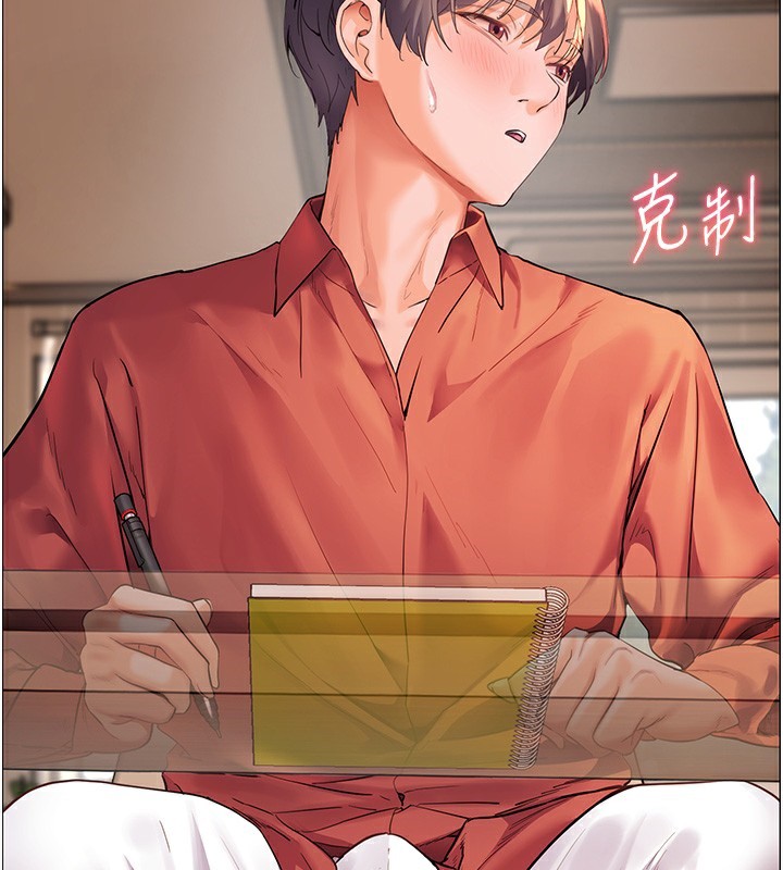 老师的亲密指导 第39話-雙人猛烈消化運動 韩漫图片56