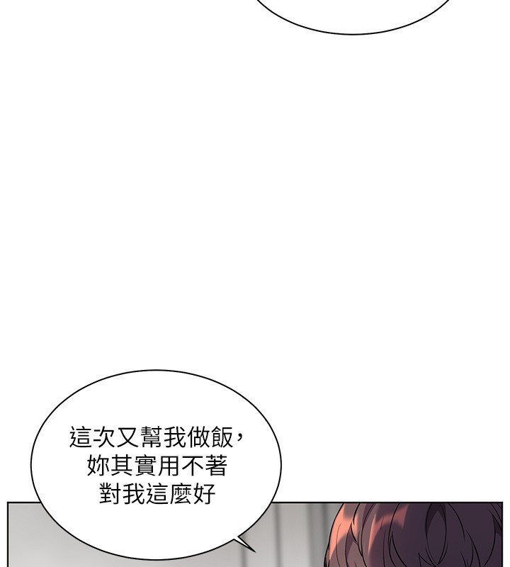 老师的亲密指导 第39話-雙人猛烈消化運動 韩漫图片138
