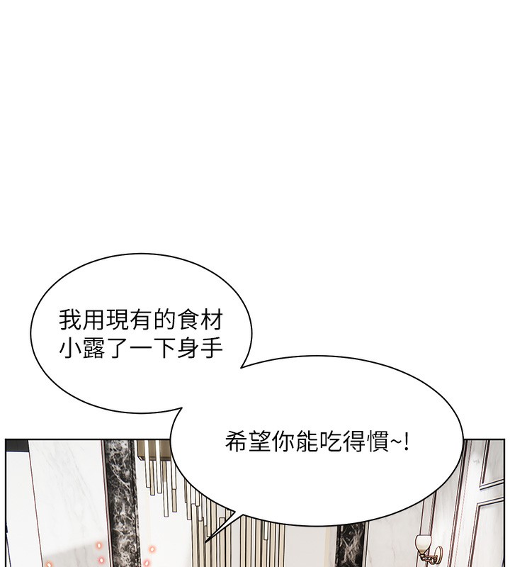 老师的亲密指导 第39話-雙人猛烈消化運動 韩漫图片118