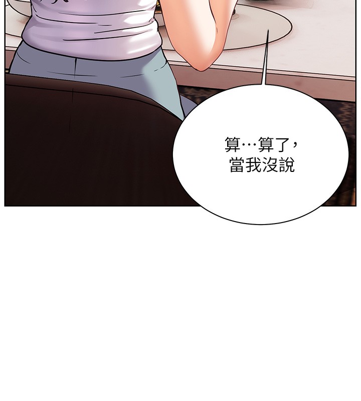 老师的亲密指导 第39話-雙人猛烈消化運動 韩漫图片162