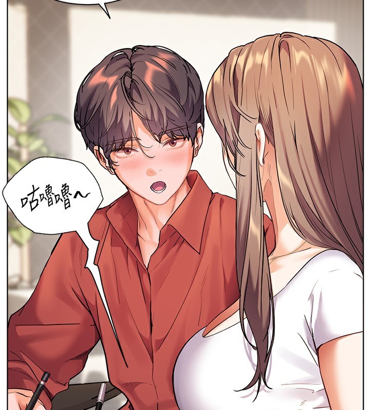 老师的亲密指导 第39話-雙人猛烈消化運動 韩漫图片70