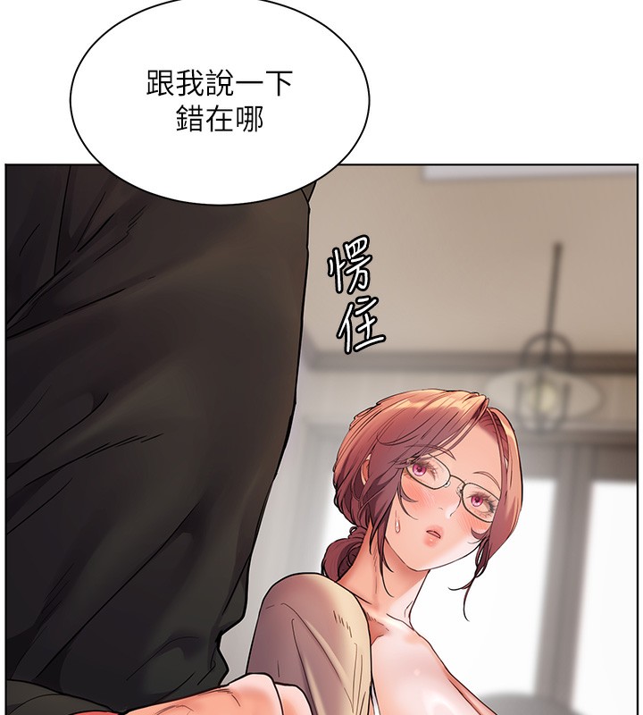 老师的亲密指导 第39話-雙人猛烈消化運動 韩漫图片11