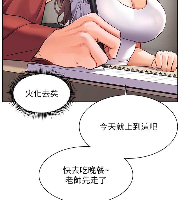 老师的亲密指导 第39話-雙人猛烈消化運動 韩漫图片78