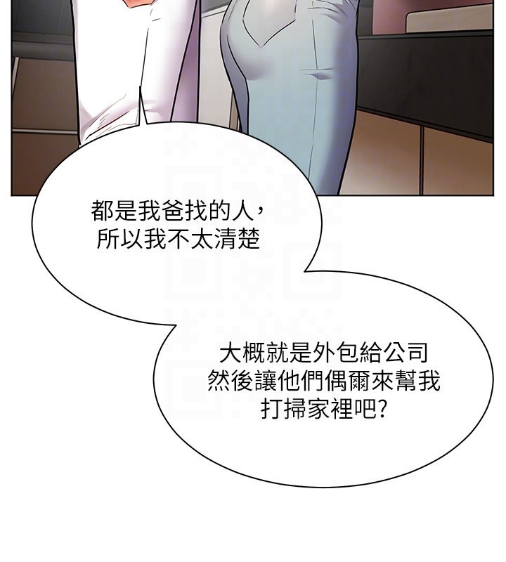 老师的亲密指导 第39話-雙人猛烈消化運動 韩漫图片107