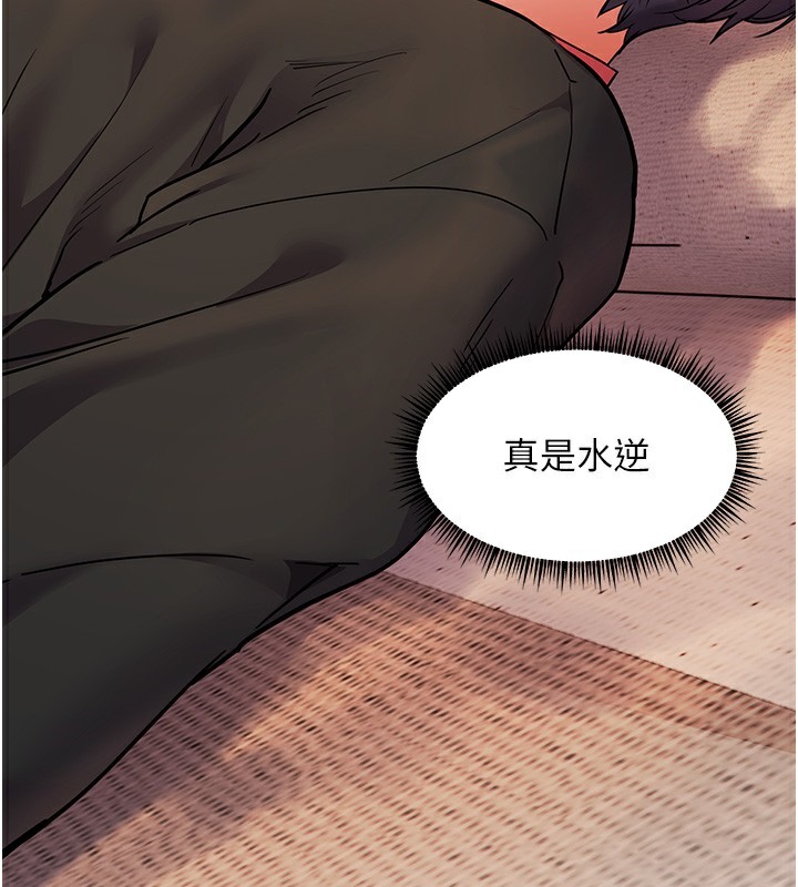 老师的亲密指导 第39話-雙人猛烈消化運動 韩漫图片34