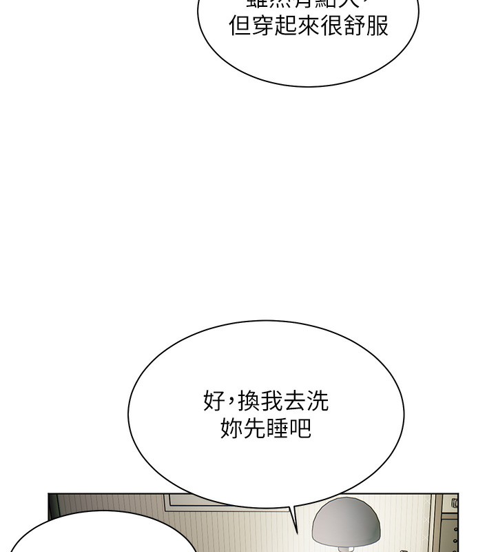 老师的亲密指导 第39話-雙人猛烈消化運動 韩漫图片171
