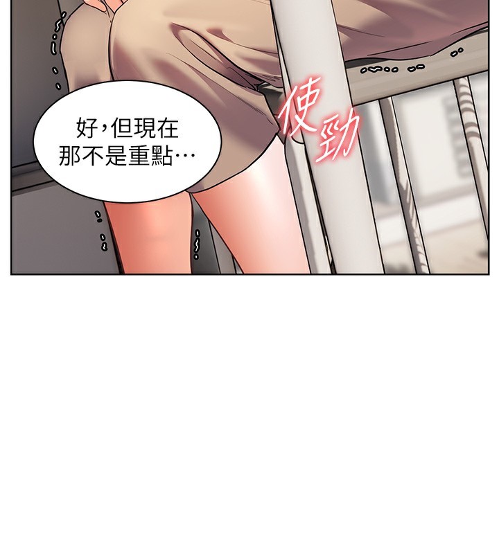 老师的亲密指导 第39話-雙人猛烈消化運動 韩漫图片3