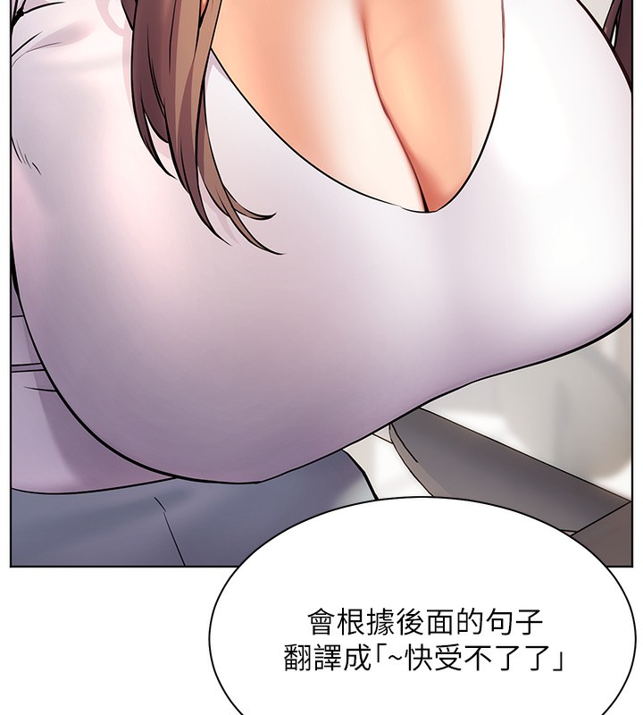 老师的亲密指导 第39話-雙人猛烈消化運動 韩漫图片42