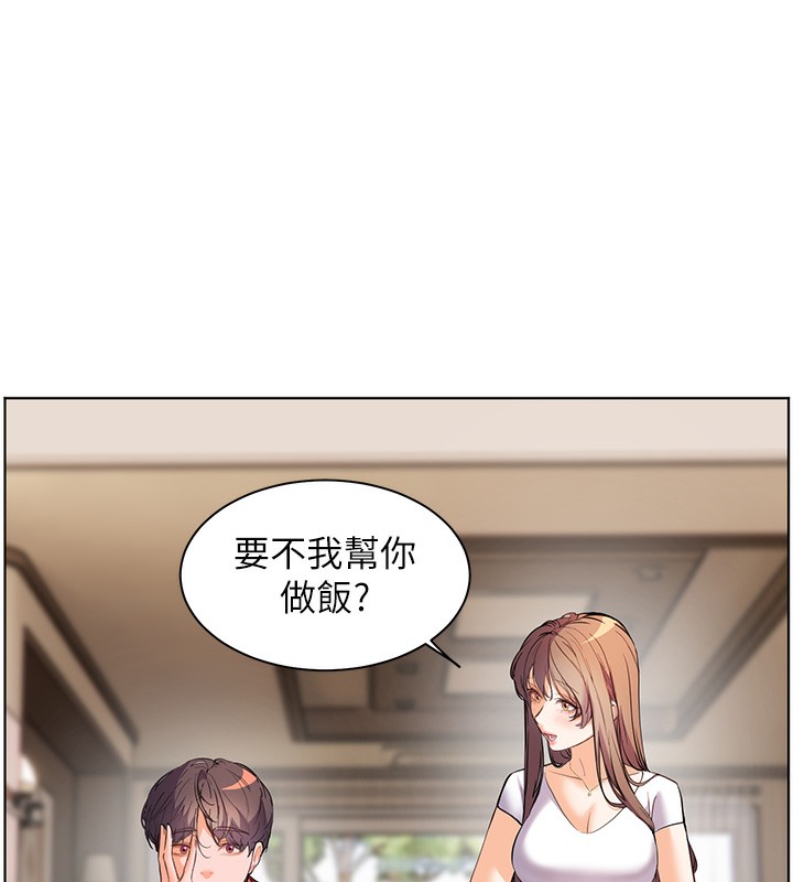 老师的亲密指导 第39話-雙人猛烈消化運動 韩漫图片86