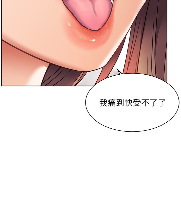 老师的亲密指导 第39話-雙人猛烈消化運動 韩漫图片46