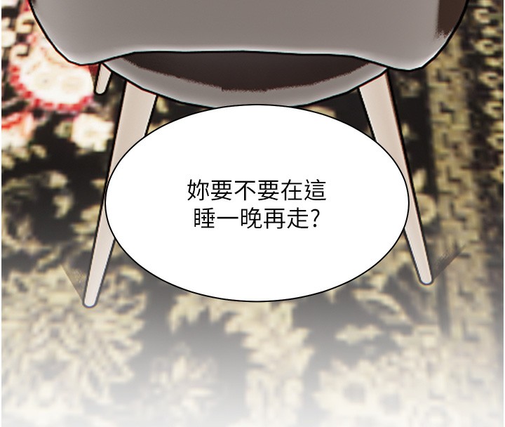 老师的亲密指导 第39話-雙人猛烈消化運動 韩漫图片156
