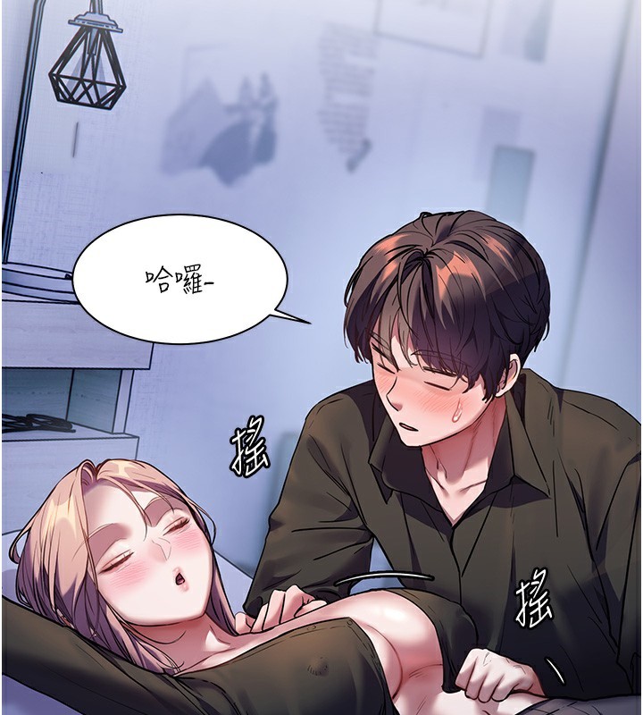 老师的亲密指导 第39話-雙人猛烈消化運動 韩漫图片32