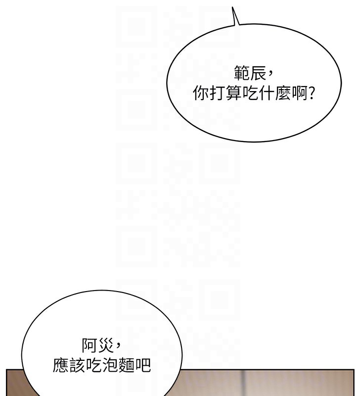 老师的亲密指导 第39話-雙人猛烈消化運動 韩漫图片81
