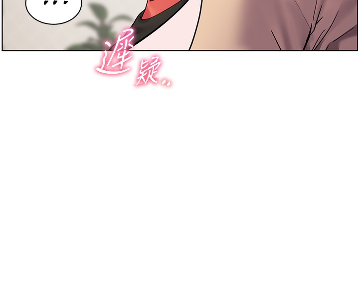 老师的亲密指导 第39話-雙人猛烈消化運動 韩漫图片8