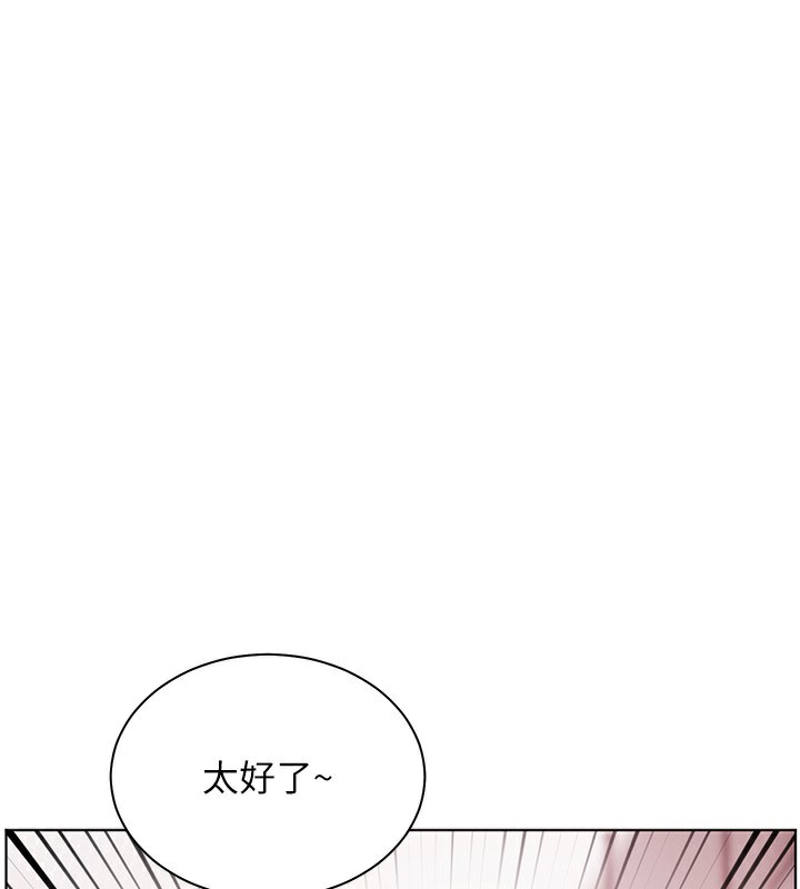 老师的亲密指导 第39話-雙人猛烈消化運動 韩漫图片127