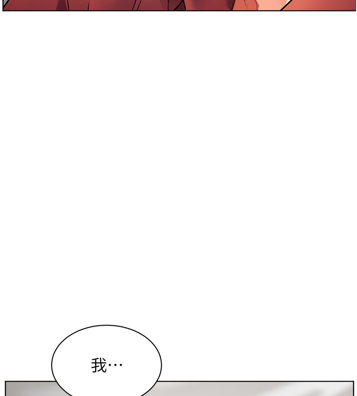 老师的亲密指导 第39話-雙人猛烈消化運動 韩漫图片149