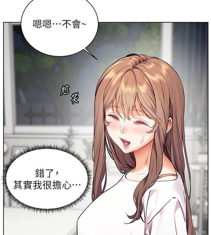 老师的亲密指导 第39話-雙人猛烈消化運動 韩漫图片174