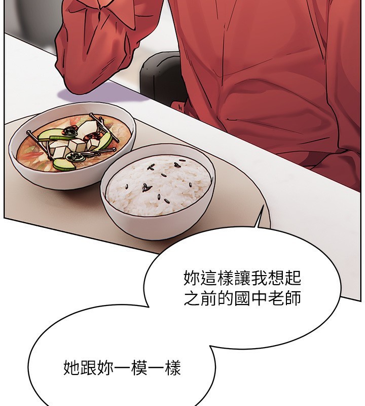 老师的亲密指导 第39話-雙人猛烈消化運動 韩漫图片143