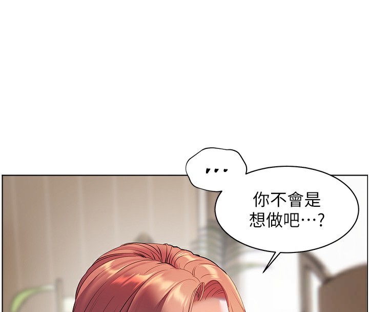 老师的亲密指导 第39話-雙人猛烈消化運動 韩漫图片4