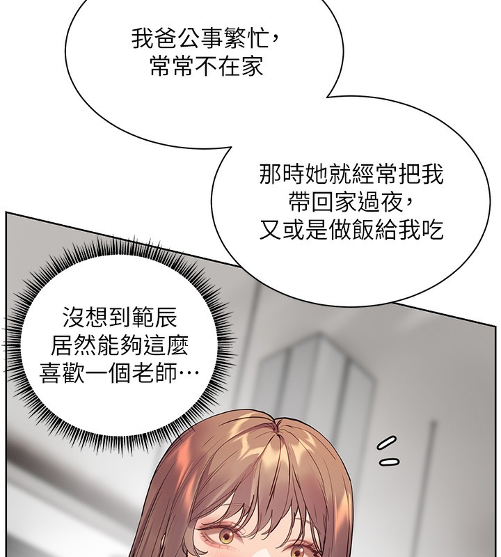 老师的亲密指导 第39話-雙人猛烈消化運動 韩漫图片145