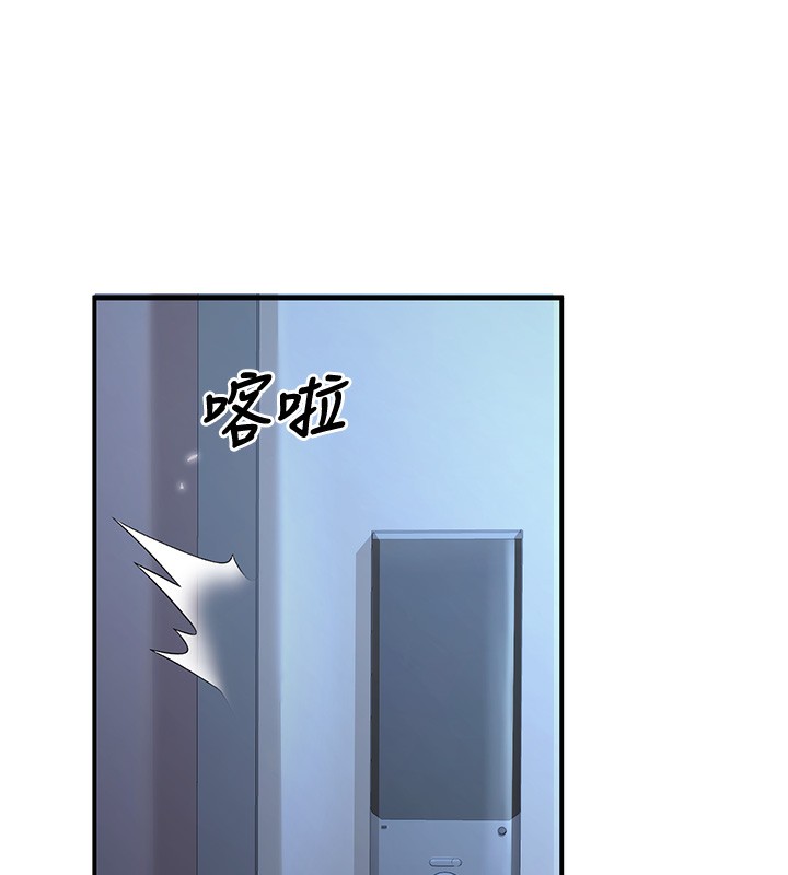 已婚学生想坏坏 第25話-不愧是我的主人! 韩漫图片94