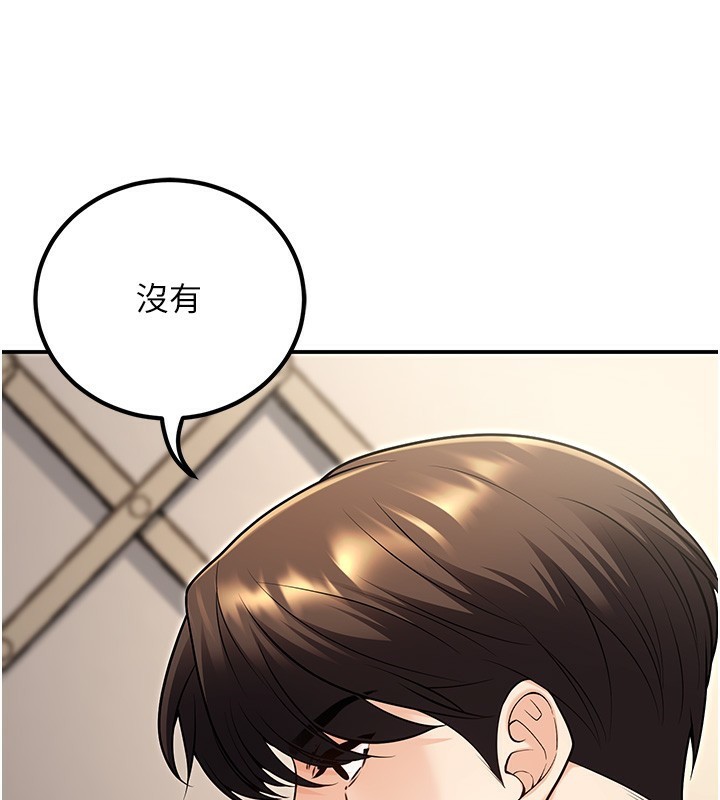 已婚学生想坏坏 第25話-不愧是我的主人! 韩漫图片116