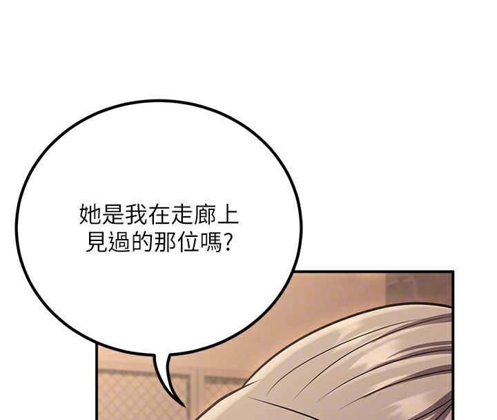 已婚学生想坏坏 第25話-不愧是我的主人! 韩漫图片35