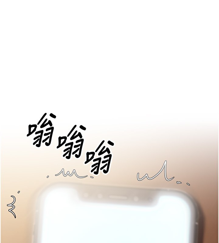 已婚学生想坏坏 第25話-不愧是我的主人! 韩漫图片1