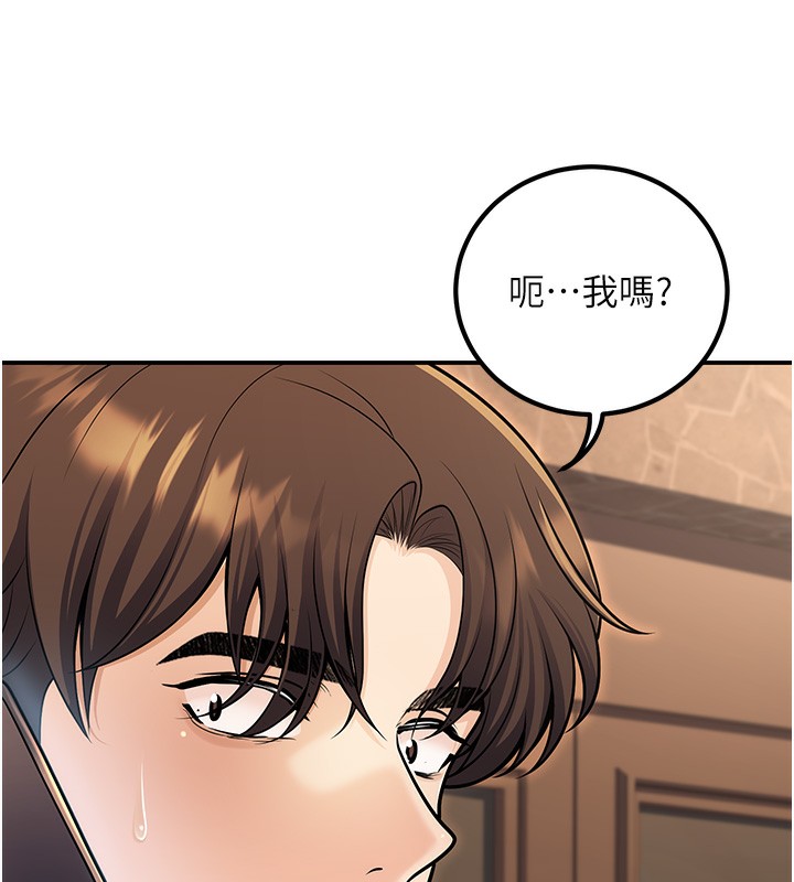 已婚学生想坏坏 第25話-不愧是我的主人! 韩漫图片10