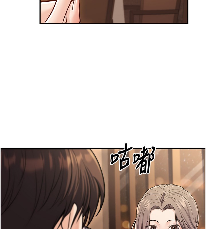 已婚学生想坏坏 第25話-不愧是我的主人! 韩漫图片37