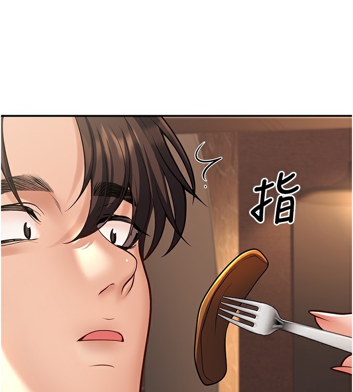 已婚学生想坏坏 第25話-不愧是我的主人! 韩漫图片55