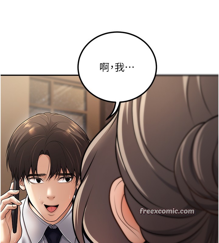 已婚学生想坏坏 第25話-不愧是我的主人! 韩漫图片15