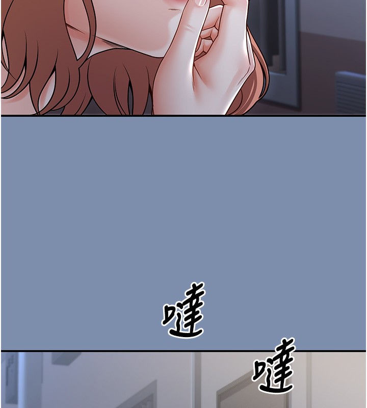 已婚学生想坏坏 第25話-不愧是我的主人! 韩漫图片161