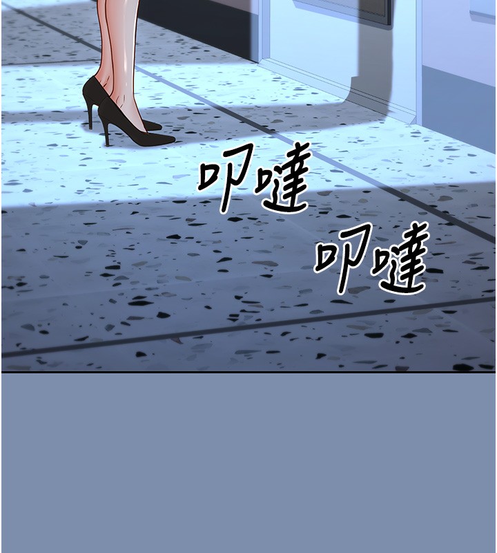 已婚学生想坏坏 第25話-不愧是我的主人! 韩漫图片163