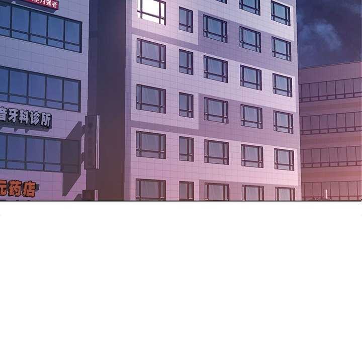 脱轨关係 第44話 韩漫图片37