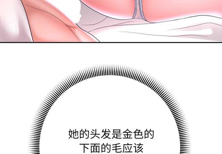 韩漫H漫画 重生之长枪无敌  - 点击阅读 第46话 4