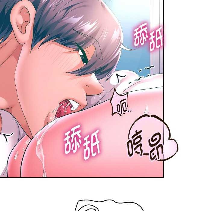 韩漫H漫画 重生之长枪无敌  - 点击阅读 第46话 40