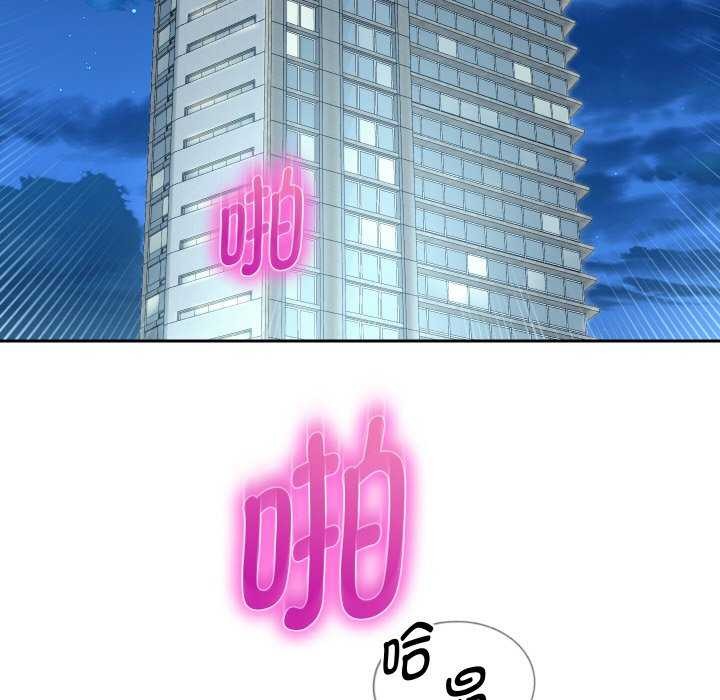 韩漫H漫画 重生之长枪无敌  - 点击阅读 第46话 70
