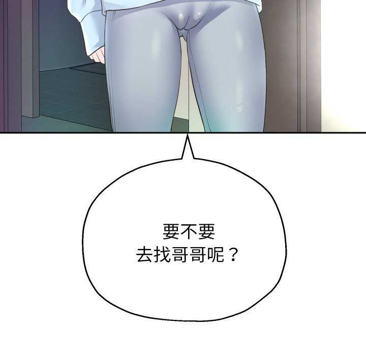 韩漫H漫画 重生之长枪无敌  - 点击阅读 第46话 83