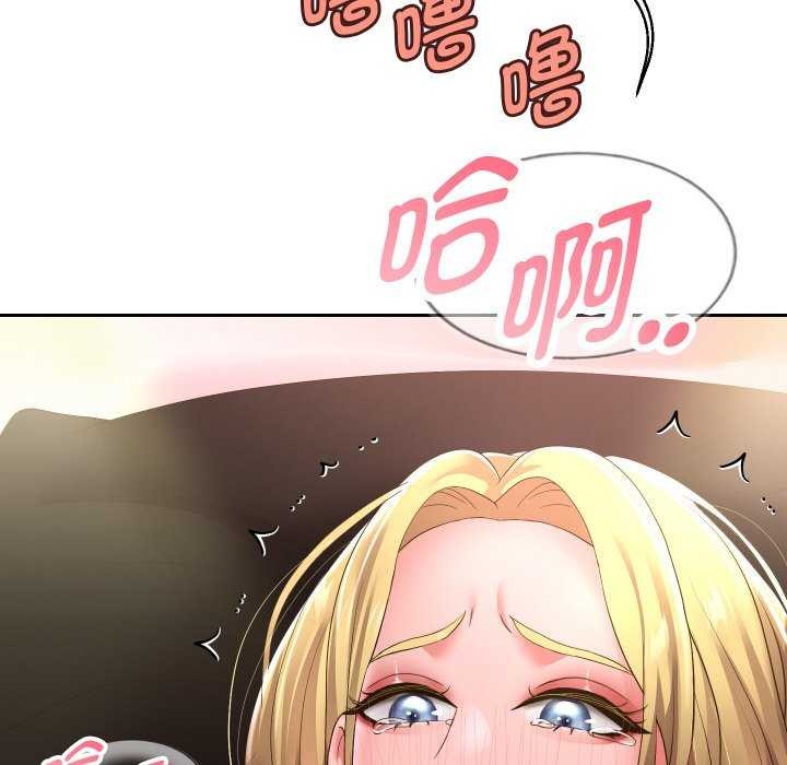韩漫H漫画 重生之长枪无敌  - 点击阅读 第46话 42