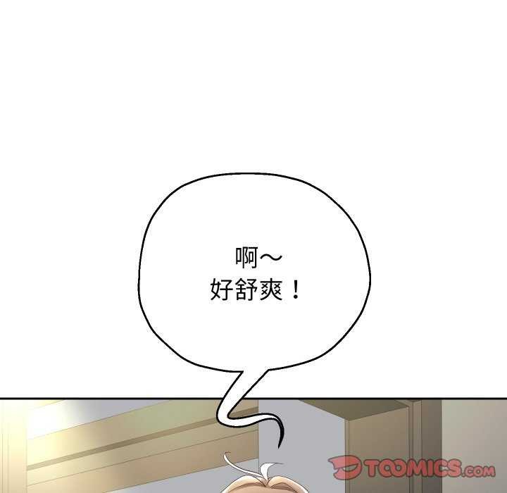 韩漫H漫画 重生之长枪无敌  - 点击阅读 第46话 81