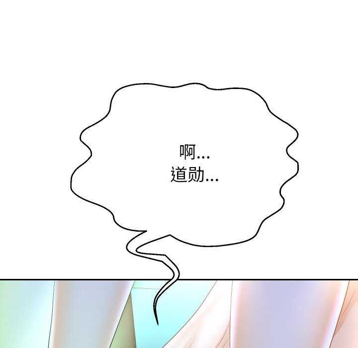 韩漫H漫画 重生之长枪无敌  - 点击阅读 第46话 116