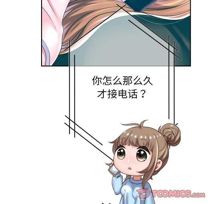 韩漫H漫画 重生之长枪无敌  - 点击阅读 第46话 93